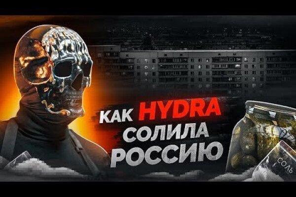 Кракен офф сайт