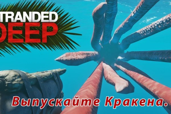 Регистрация на kraken