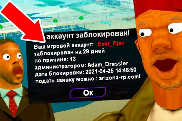 Рабочая ссылка на kraken онион krmp.cc