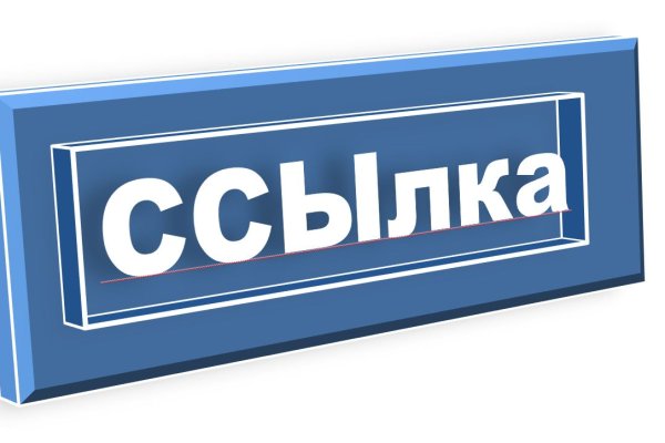 Регистрация на сайте кракен
