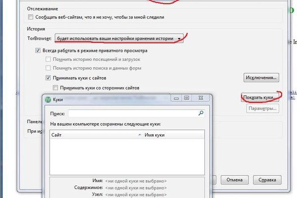 Онион ссылки сайтов