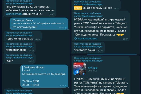 Кракен торговая площадка