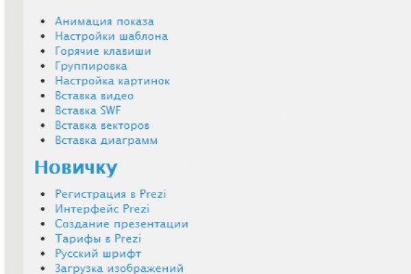 Как выйти на кракен