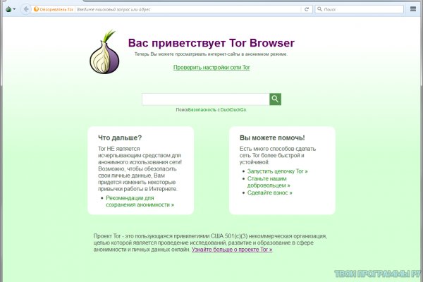 Сайт кракен закрыли onion top