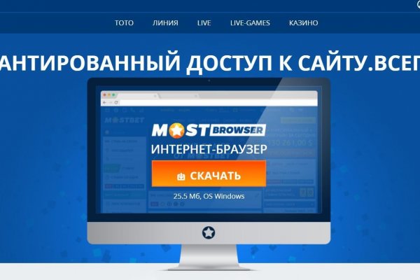 Актуальные ссылки кракен 2025