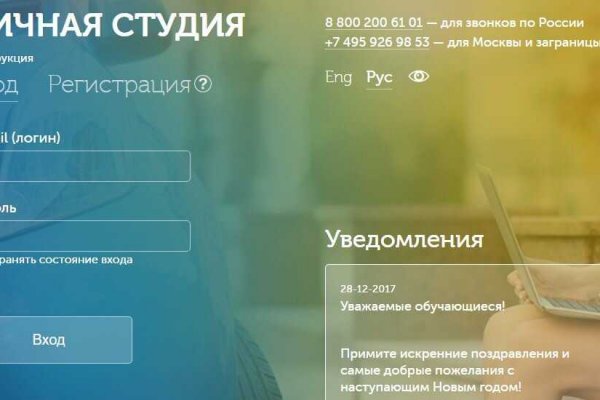 Сайт кракен закладки
