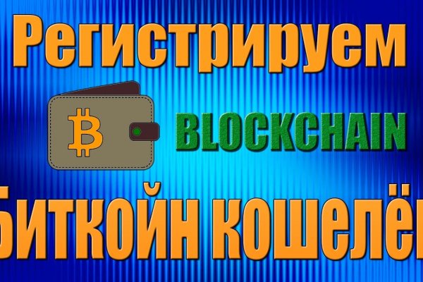 Гидра даркнет рынок