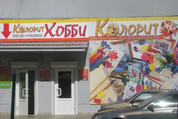 Как зарегистрироваться на кракене из россии