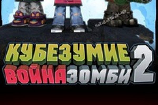 Кракен сайт с наркотиками