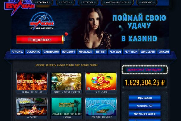 Зайти на сайт кракен