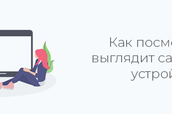 Kraken online
