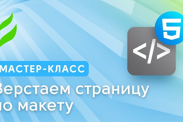Гидра зайти кракен