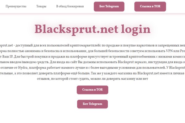 Телеграм купить меф dutys darkmarket