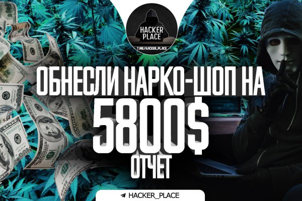 Как попасть на кракен