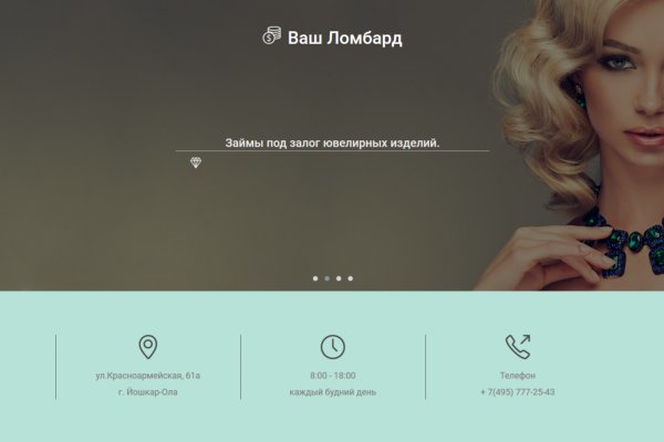 Kraken что это за магазин