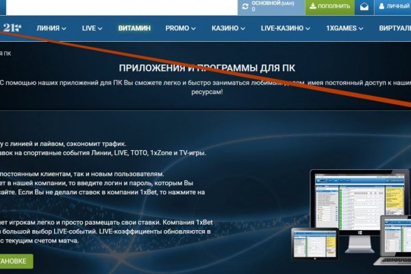 Кракен сайт анонимных покупок