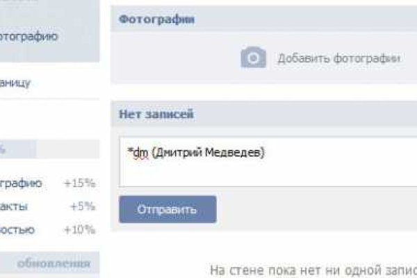 Логин и пароль от кракен
