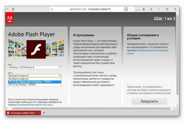 Kraken площадка