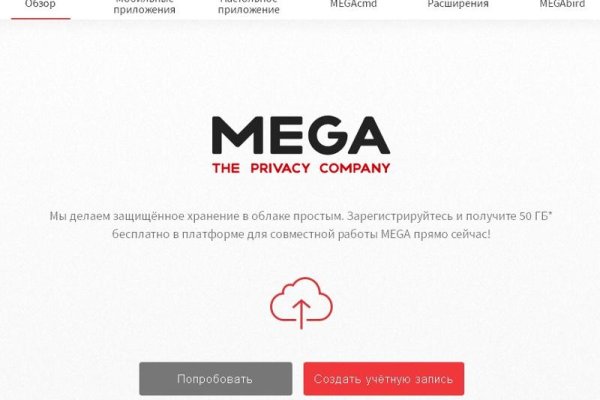 Ссылка кракен не работает