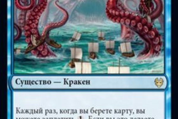 Сайт кракен тор in.kramp.cc