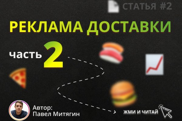 Кракен маркет даркнет скачать