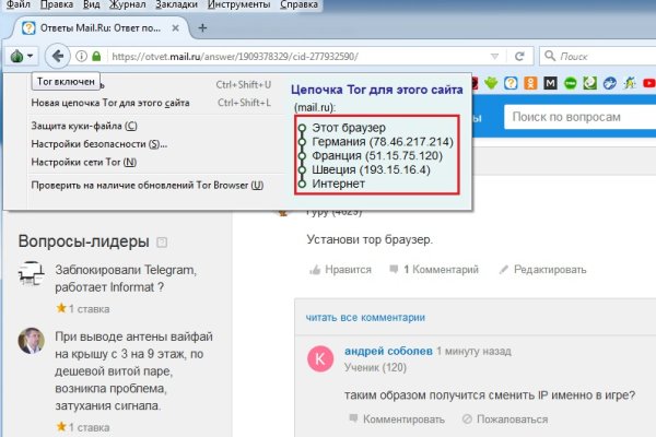 Kraken onion сайта