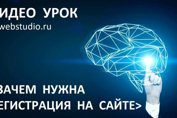 Kraken ссылка kraken torion