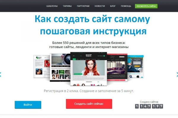 Оф сайт кракен