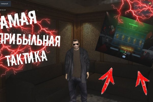 Kraken магазин