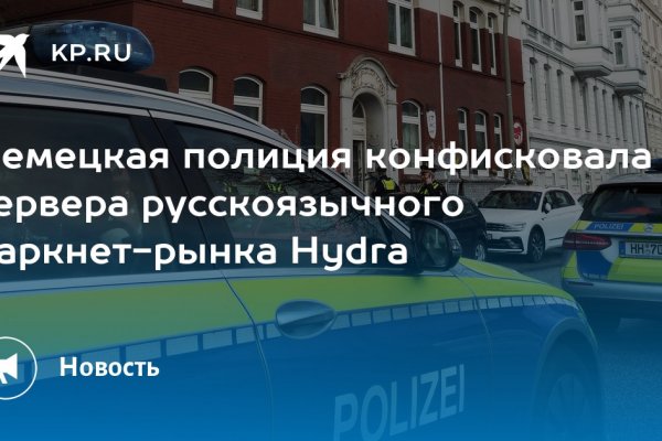 Сайт кракен закладки