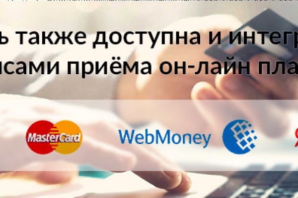 Как попасть на кракен с айфона