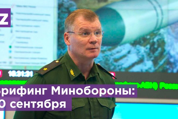 Кракен сайт на айфоне krmp.cc