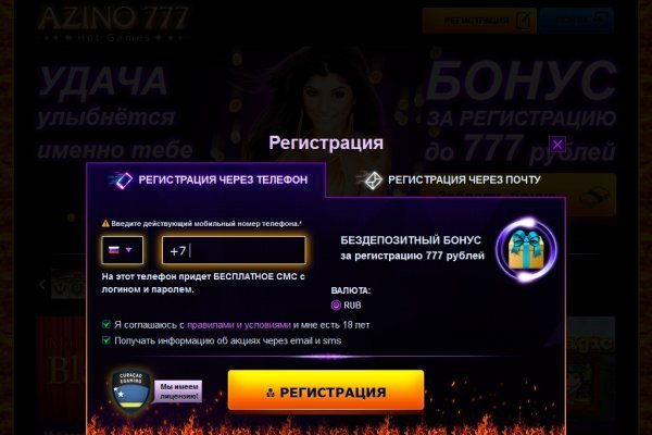 Сайт кракен онион