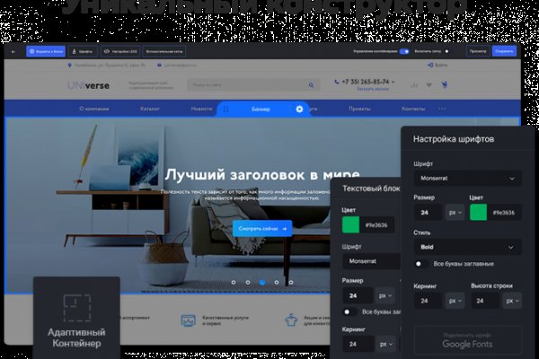 Kraken зайти на сайт