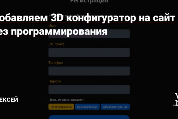 Зеркало на kraken