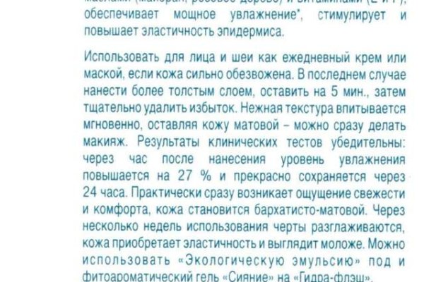 Кракен дарксайд 2025 ссылка