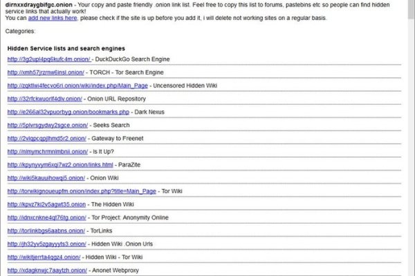 Ссылка на сайт гидра в тор браузере