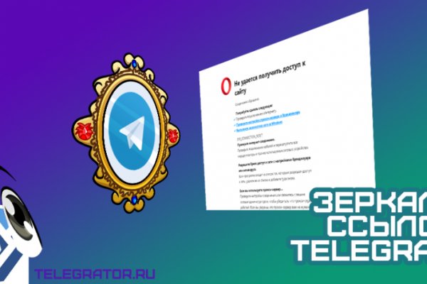 Kraken ссылка зеркало официальный