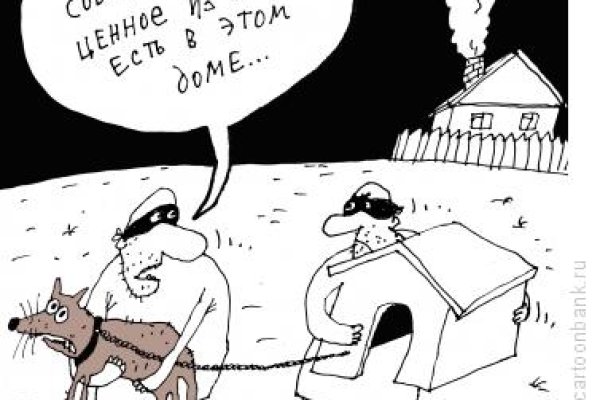 Kraken сайт вход