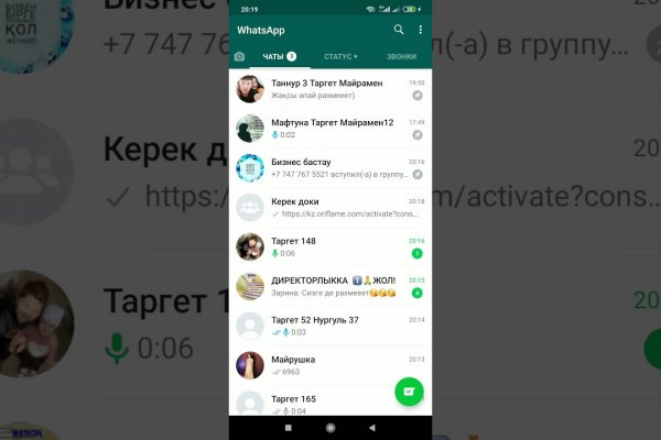 Ссылка крамп онион kra.mp