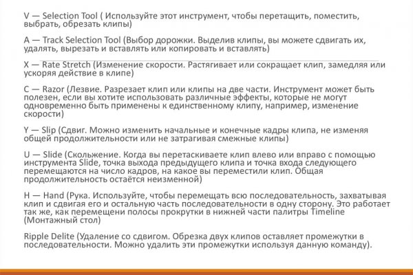 Кракен вход ссылка