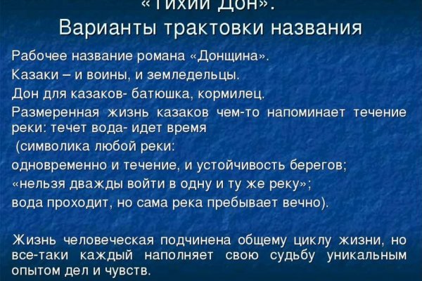 Аналог hydra