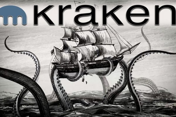 Как найти ссылку на кракен