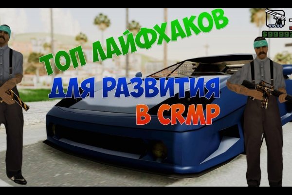 Кракен купить порошок