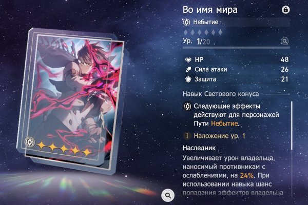 Kraken зайти на сайт