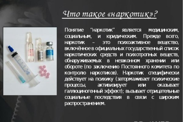Кракен сайт работает