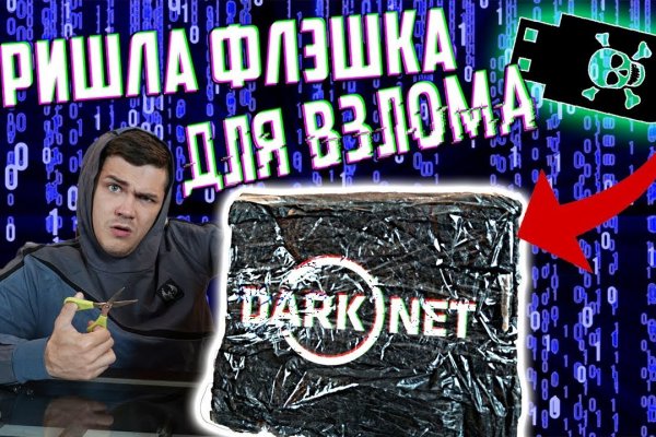 Кракен оригинальная ссылка для тор