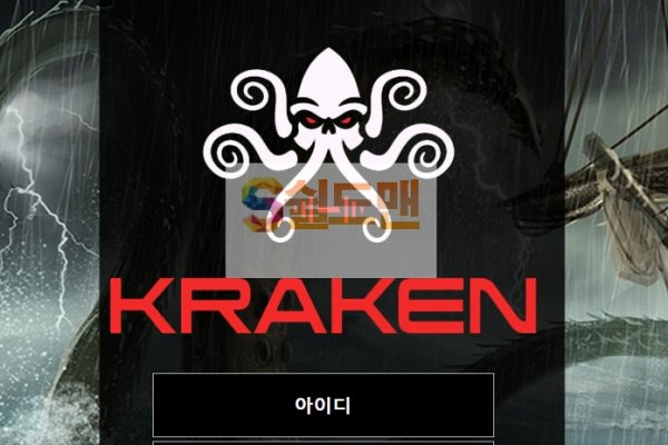 Кракен сайт krakens13 at