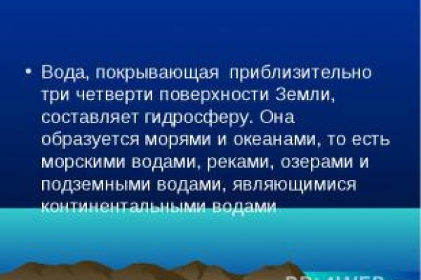 Гидра даркнет рынок